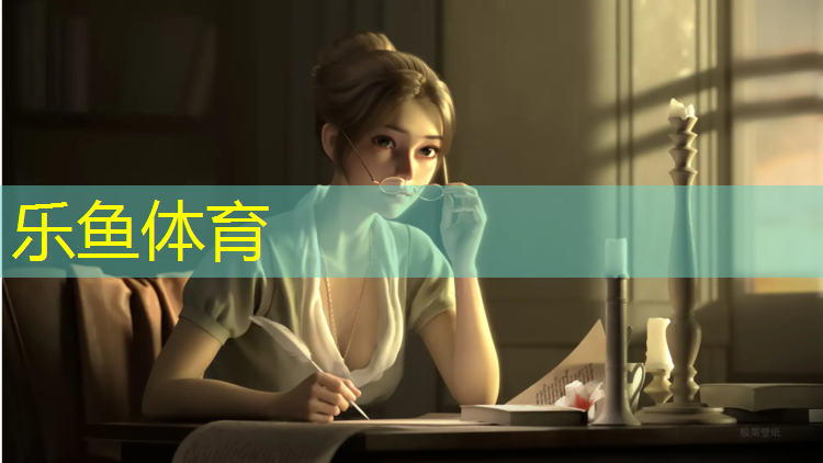 <strong>乐鱼体育,吉安发泡型塑胶跑道报价表</strong>