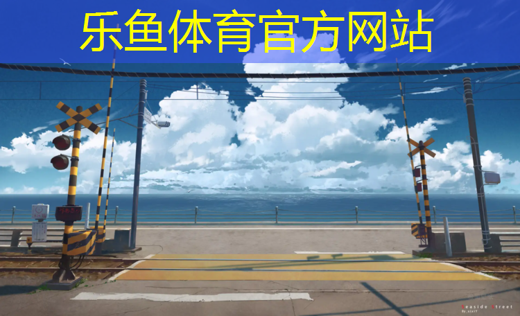<strong>乐鱼体育,单个哑铃锻炼方法图解</strong>