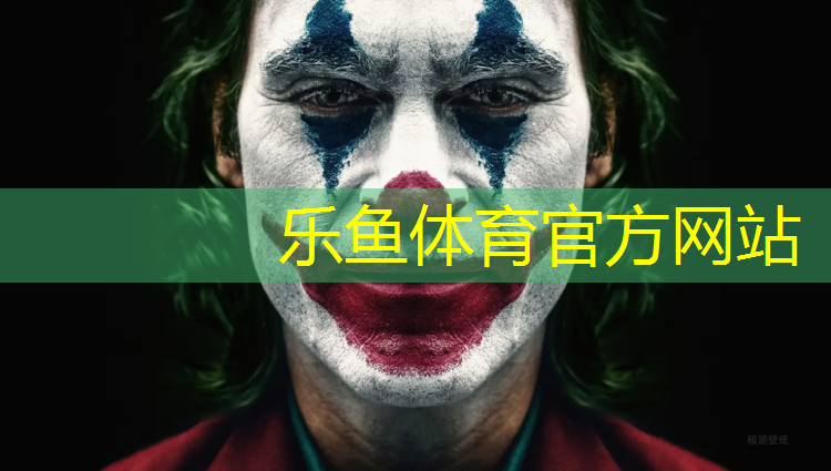 <strong>乐鱼体育官方网站,瑜伽垫的使用年限多久要换</strong>