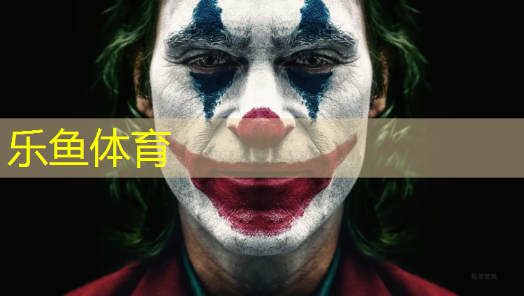 乐鱼体育,跑步机电机多少瓦