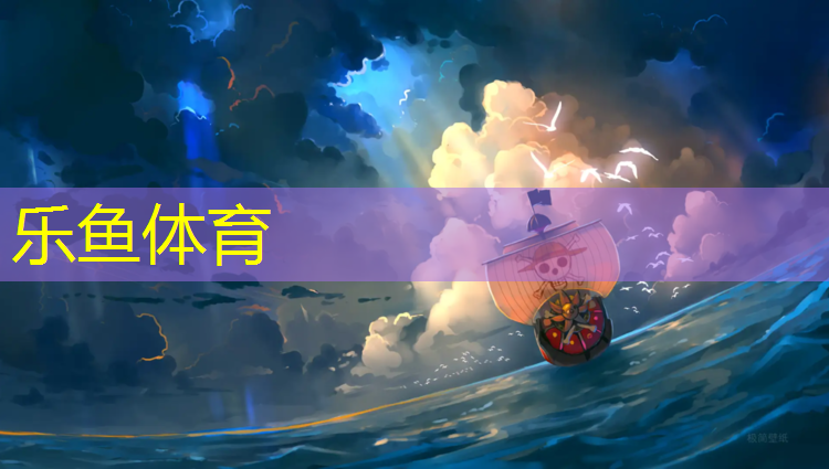 <strong>leyu·乐鱼(中国)体育官方网站,哑铃运动健身app</strong>