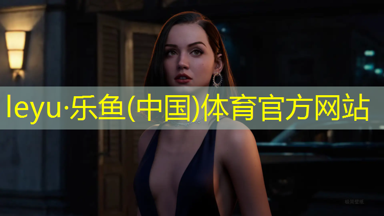 <strong>乐鱼体育,哑铃站式胸肌训练动作</strong>