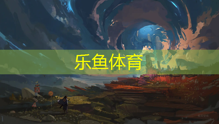 <strong>leyu·乐鱼(中国)体育官方网站,不折叠体操垫的好处和坏处</strong>