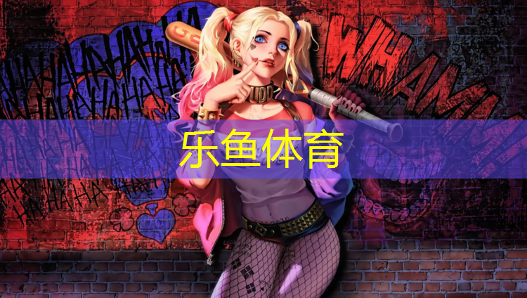 <strong>乐鱼体育,乐打跆拳道电子护具介绍</strong>
