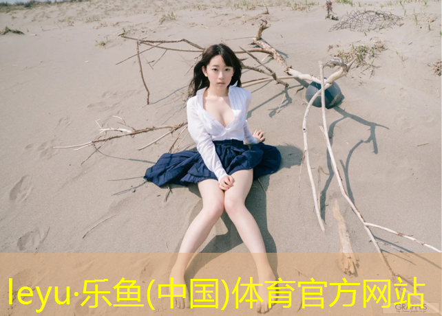 <strong>乐鱼体育,伊宁单组份塑胶跑道</strong>