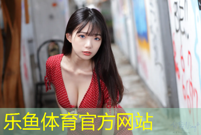 乐鱼体育,成品网球网架尺寸图纸