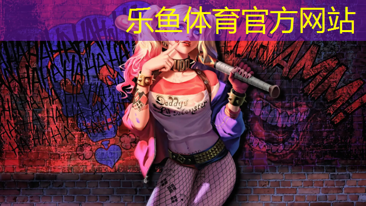 <strong>乐鱼体育官方网站,大体操垫的价格</strong>
