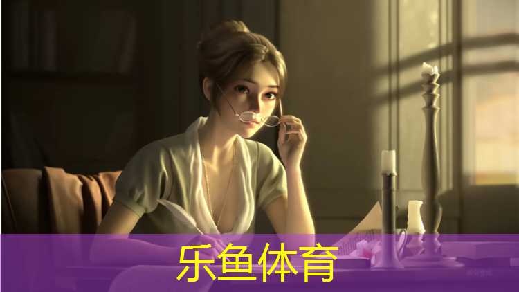 leyu·乐鱼(中国)体育官方网站,泸州自结纹塑胶跑道价格