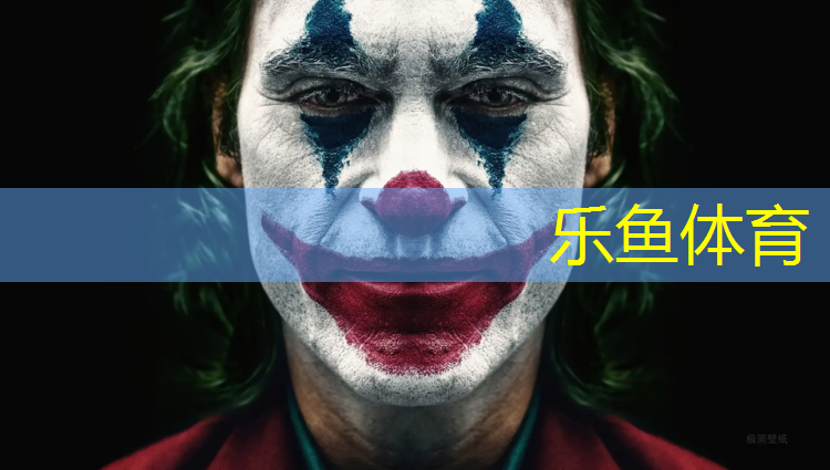 乐鱼体育,嘉兴安装塑胶跑道价格多少_