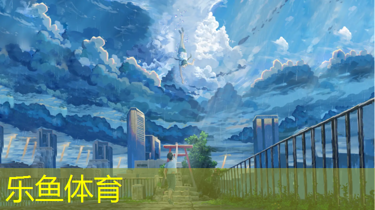 乐鱼体育,太阳暴晒塑胶跑道