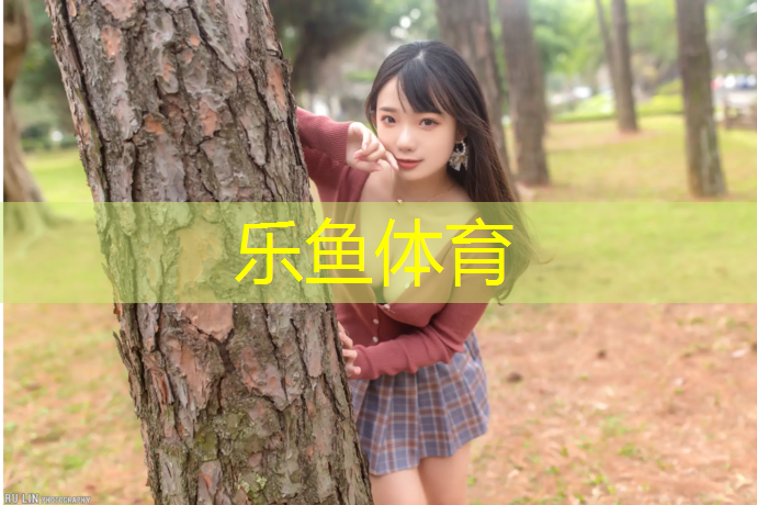 <strong>乐鱼体育官方网站,网球网生产过程图示</strong>
