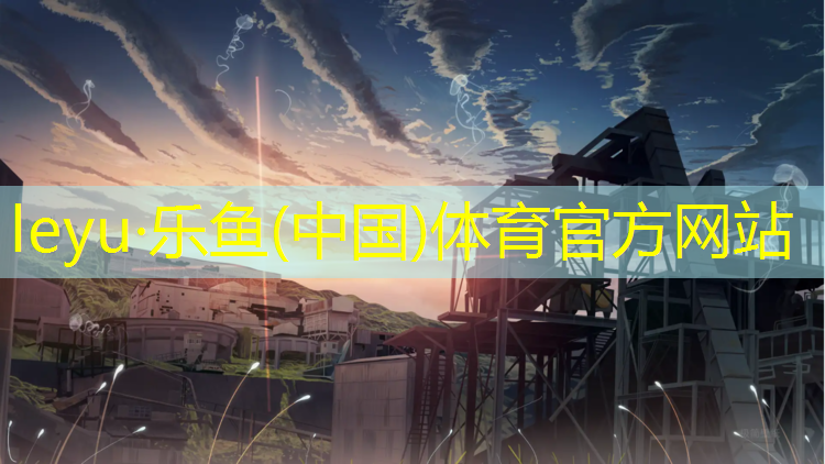 <strong>乐鱼体育官方网站,肱三头肌怎么锻炼哑铃</strong>