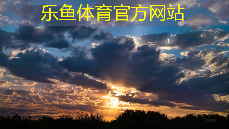 <strong>乐鱼体育,太行公园塑胶跑道</strong>