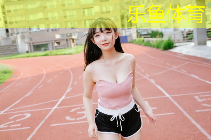 乐鱼体育官方网站,幼儿园跆拳道护具有哪些_