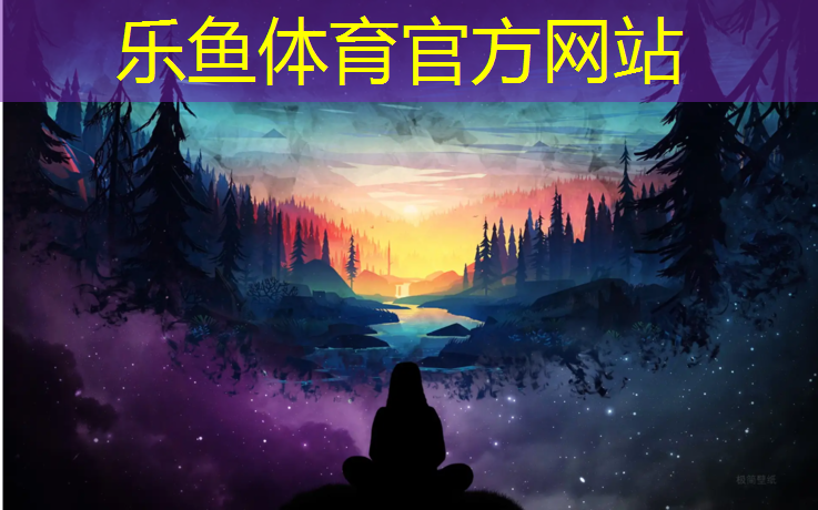 乐鱼体育,常州室外塑胶跑道寿命
