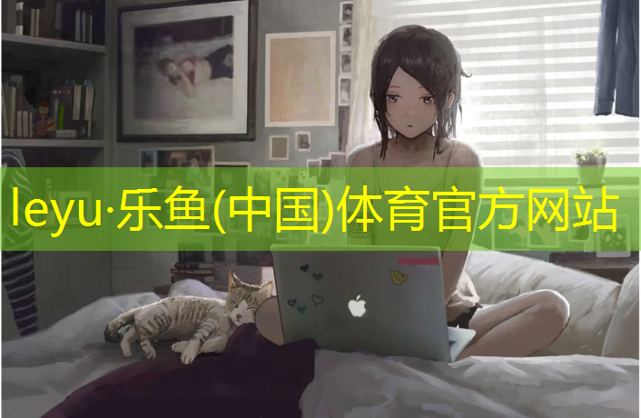 <strong>乐鱼体育官方网站,阜宁塑胶跑道颗粒</strong>
