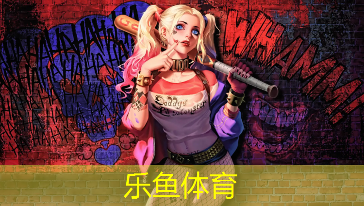 leyu·乐鱼(中国)体育官方网站,常宁学校塑胶跑道