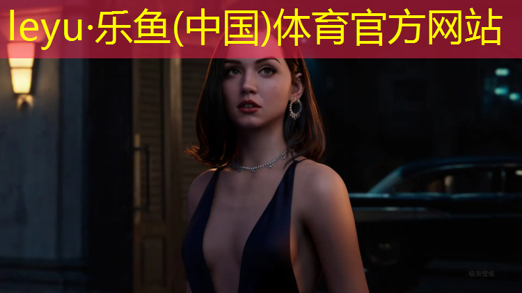 <strong>乐鱼体育官方网站,运动场塑胶跑道设计规范</strong>