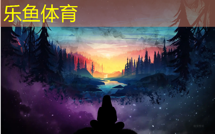 <strong>乐鱼体育,90年代垫江二中广播体操</strong>