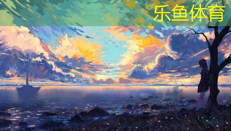 乐鱼体育,室内运动健身衣大码