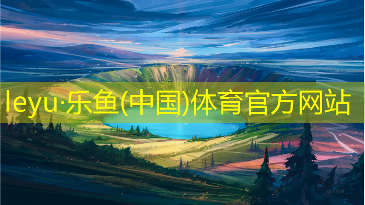 <strong>乐鱼体育,体操垫体能训练两人</strong>