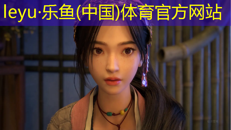 <strong>leyu·乐鱼(中国)体育官方网站,一个体操垫多少厘米合适</strong>