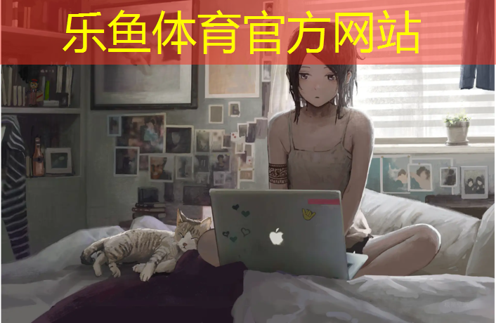 乐鱼体育官方网站,网球网前短球如何打