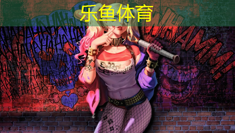 乐鱼体育,跆拳道护具全身自营