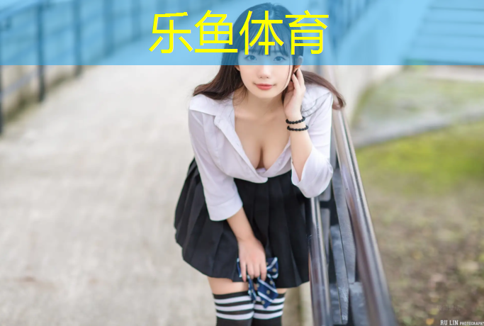 <strong>乐鱼体育,塑胶跑道滑雪</strong>