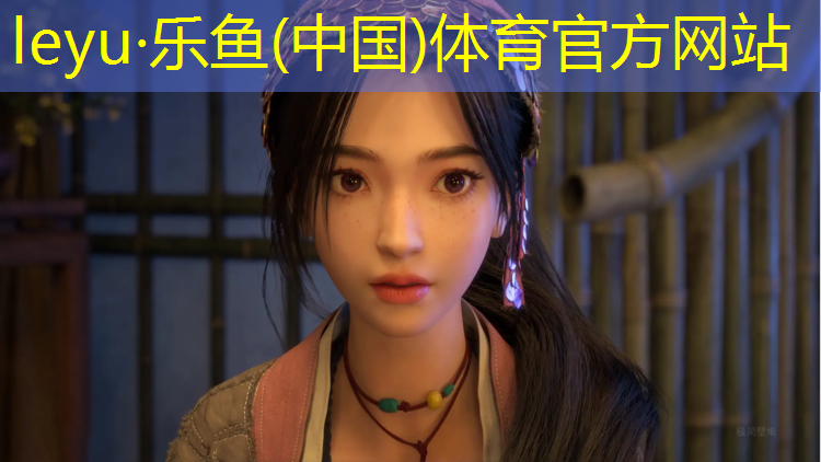 <strong>乐鱼体育,盐城专业塑胶跑道工程</strong>