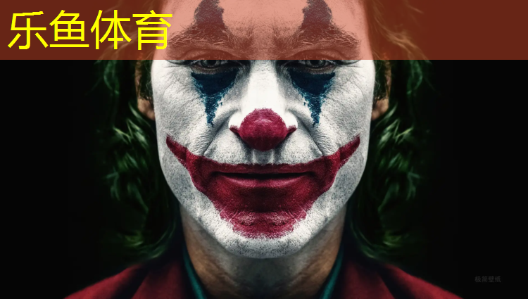 乐鱼体育,塑胶跑道销路