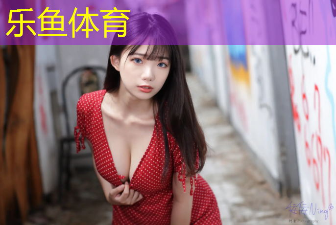 <strong>leyu·乐鱼(中国)体育官方网站,塑胶跑道哪种耐磨好点呢</strong>