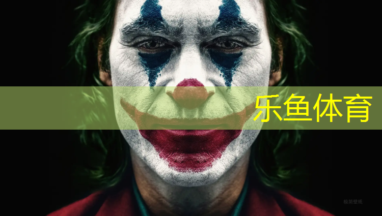 乐鱼体育,南丹透气型塑胶跑道