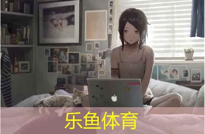 <strong>leyu·乐鱼(中国)体育官方网站,全国塑胶跑道施工交流群</strong>
