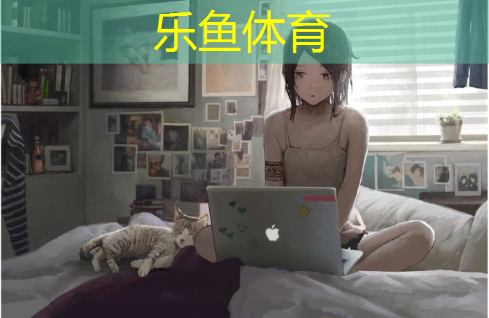 乐鱼体育官方网站,新密弹性塑胶跑道