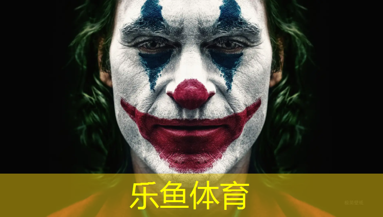 乐鱼体育官方网站,湖南室外塑胶跑道地面