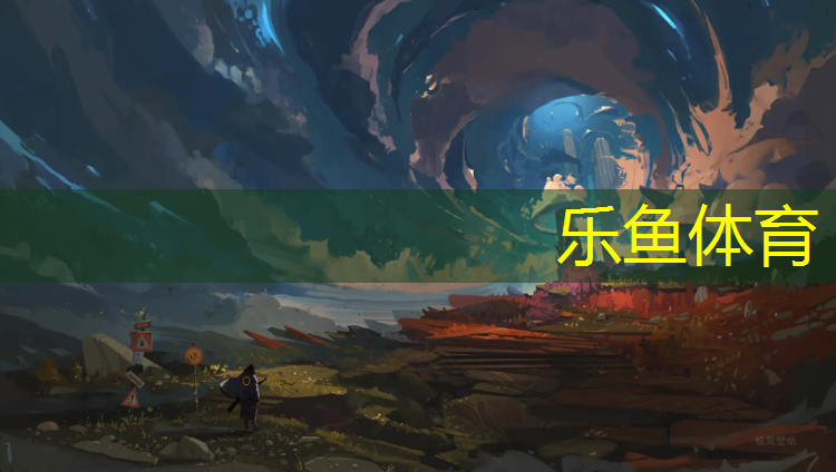 <strong>乐鱼体育,塑胶跑道沥青垫层厚度标准</strong>
