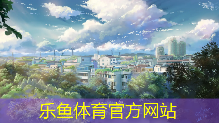 <strong>乐鱼体育,塑胶跑道起来了怎么处理</strong>