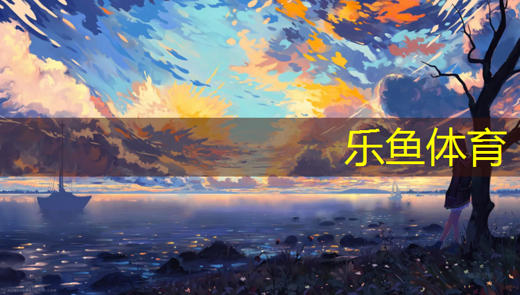 <strong>乐鱼体育,赣州工程塑胶跑道</strong>