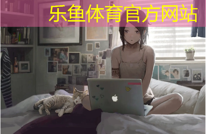 <strong>leyu·乐鱼(中国)体育官方网站,广州塑胶跑道新国标</strong>