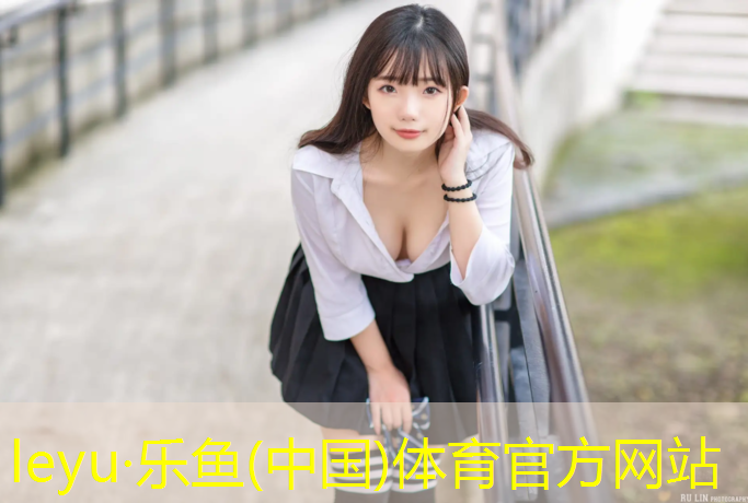 乐鱼体育官方网站,塑胶跑道面层检测