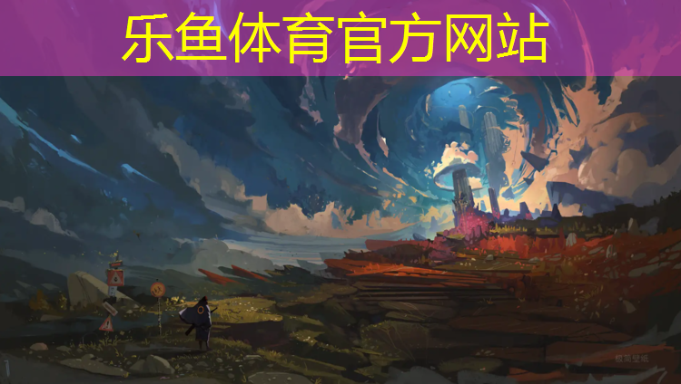 leyu·乐鱼(中国)体育官方网站,塑胶跑道地面施工做法