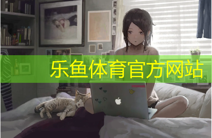 乐鱼体育,塑胶跑道下雨滑吗_