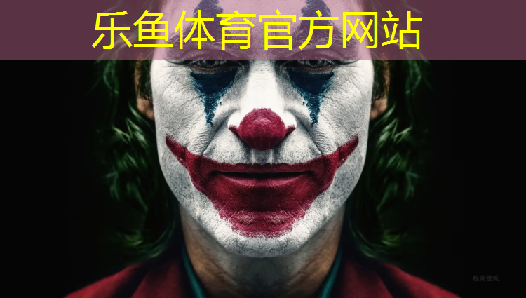 <strong>乐鱼体育,对学校塑胶跑道过敏</strong>