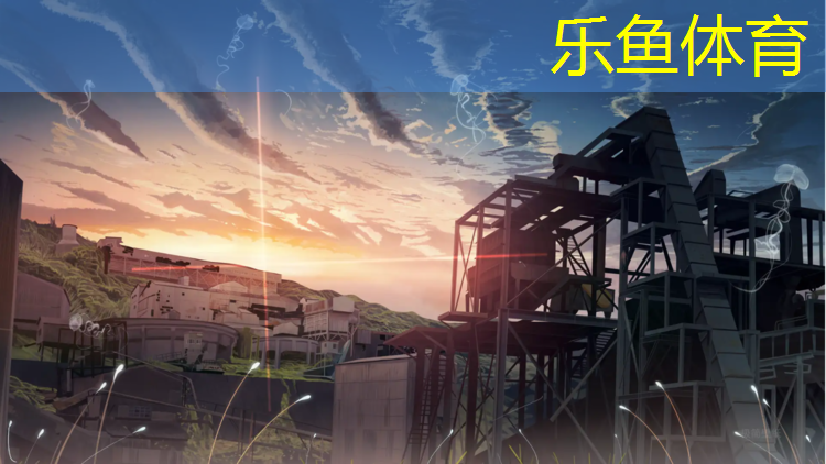 <strong>乐鱼体育,塑胶跑道有磁性吗_</strong>