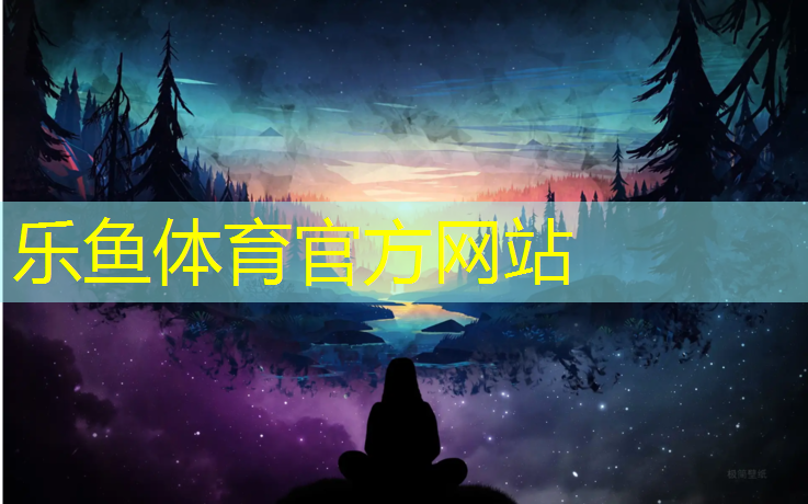 乐鱼体育官方网站,厦门康拓室内健身车功能