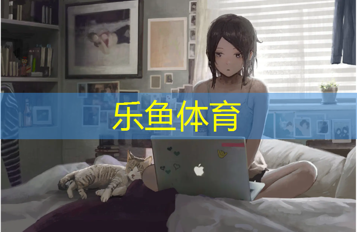 <strong>乐鱼体育,颗粒塑胶跑道造价高吗_</strong>