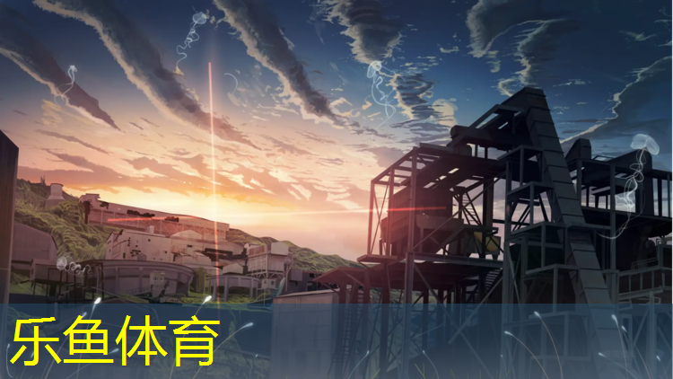 <strong>乐鱼体育,nba篮球专项健身器材松山湖南部体育中心全面启用！快来这里运动一“夏”~</strong>