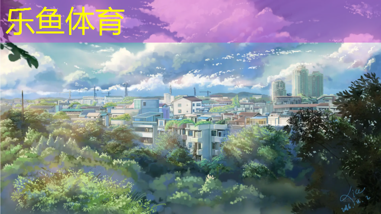 <strong>乐鱼体育,塑胶跑道修补控制要点</strong>