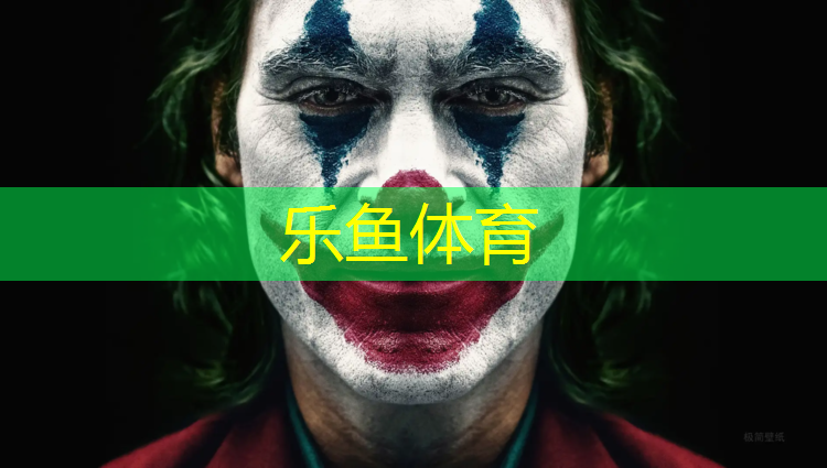 乐鱼体育官方网站,齐齐哈尔专业塑胶跑道